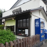 Shinshiyuu - 店舗