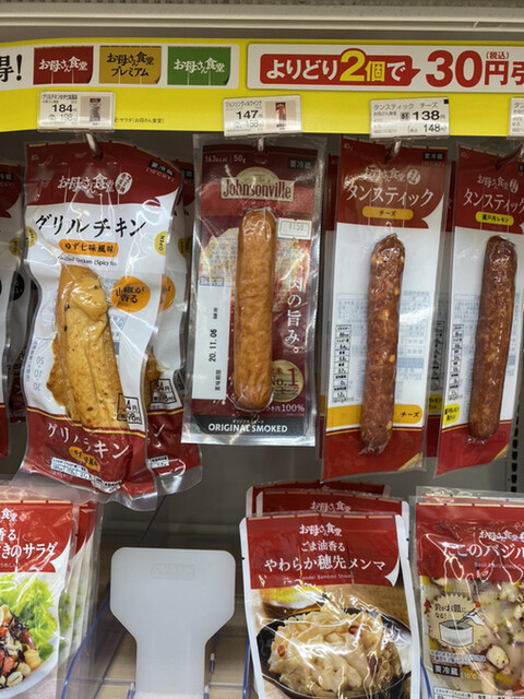 ファミリーマート 東新宿明治通り店 Familymart 東新宿 その他 食べログ ファミリーマート 東新宿明治通り店 Familymart 東新宿 その他 食べログ