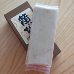 日向利久庵 さいごうの関店 - 