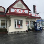 ラーメンとん太 - 外観