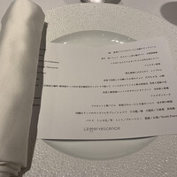 レフェルヴェソンス - 