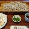 三瀬そば