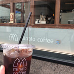 Minato coffee - 