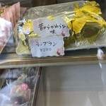 本家 丹波屋 - 