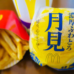 マクドナルド - 