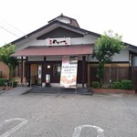 Niigata Katsu Ichi - 外観