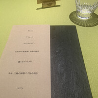 モノリス - 