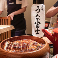炭焼 うな富士 有楽町店 - 上ひつまぶし