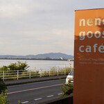 Nene goose cafe - 