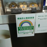 これお買い得 ポール ピッパ 1080円 198円 By にやさん カルディコーヒーファーム 新橋店 Kaldi Coffee Farm 新橋 カフェ 食べログ これお買い得 ポール ピッパ 1080円 198円 By にやさん カルディコーヒーファーム 新橋店 Kaldi Coffee Farm 新橋 カフェ 食べログ