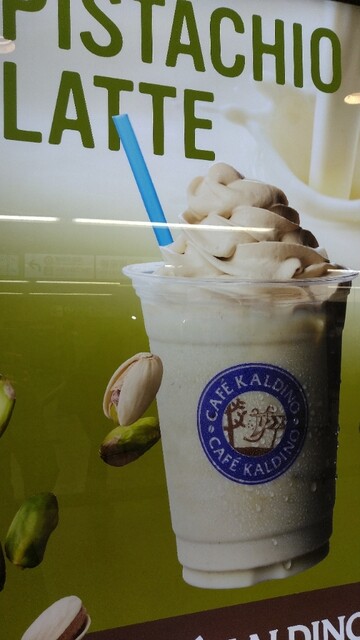 The Photo Of Others Kaldi Coffee Farm Tabelog