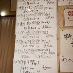 民宿 しをみ食堂 - 