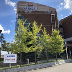 Asahi Biruen Shiroishi Hamanasukan - 建物