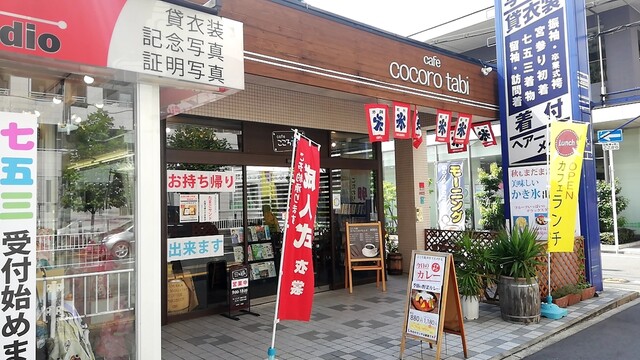 カフェ ココロタビ Cafe Cocoro Tabi 樟葉 カフェ 食べログ カフェ ココロタビ Cafe Cocoro Tabi 樟葉 カフェ 食べログ