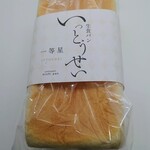 焼き立て工房みちぱん - 「生食パン いっとうせい」③