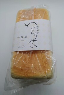 Yakitate Koubou Michi Pan - 「生食パン いっとうせい」③