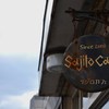 Sajilo Cafe