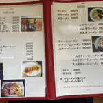 Ramen Shoppu - 