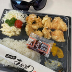 おべんと味光 - 