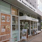 フルーツ&ブレッド サンチ - 