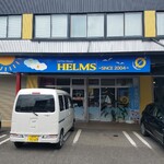 HELMS - 外観