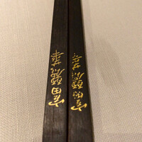 中国飯店 富麗華 - 