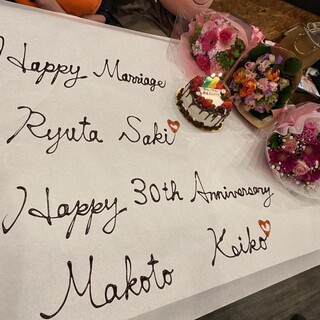 お誕生日や記念日には特製メッセージプレートのサプライズを♪