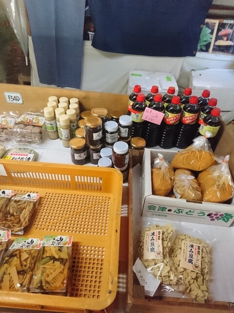 直売 よしお君 - 七ケ岳登山口（その他）の写真