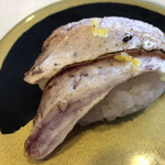 Hama Zushi - 