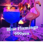 Bar Flamingo - 