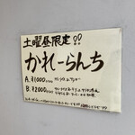 French cuisine Rive gauche - 