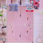 ロングソフトクリーム 沖縄アメリカンビレッジ店  - 