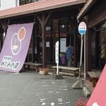 Kafe Resuto Yuunagi - 