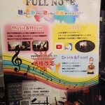 Live&bar FULLNOTE - チラシ