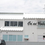 カ・デル・ヴィアーレ - 