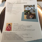 ミクニ マルノウチ - 