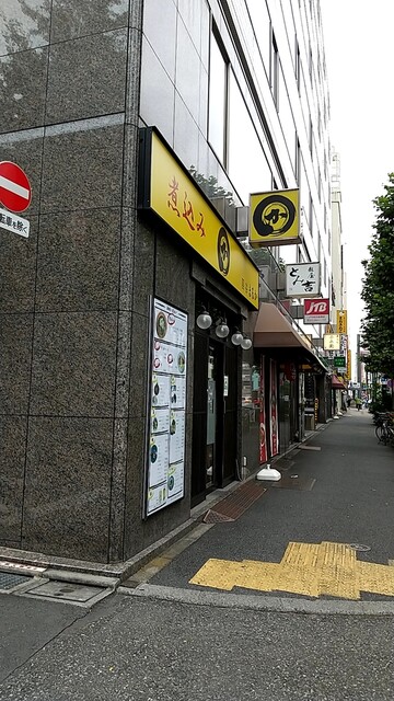 四谷まるか 四谷三丁目 居酒屋 食べログ 四谷まるか 四谷三丁目 居酒屋 食べログ