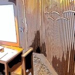 とまと座 - 
