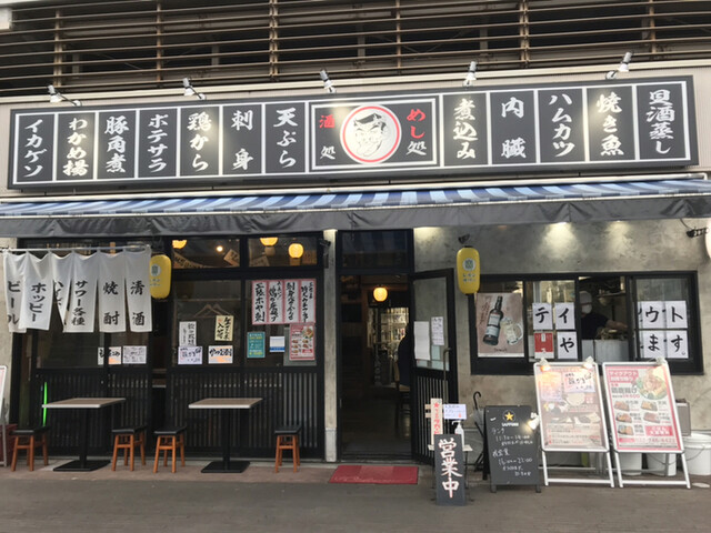 居酒屋 ちょーすけ 長町 居酒屋 食べログ 居酒屋 ちょーすけ 長町 居酒屋 食べログ