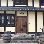 小布施ワイナリー - 