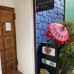 インドネシア料理 光苔 - 