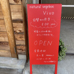 Vivo - 短時間勝負‼︎    早い時は、20分で完売するみたいです‼︎