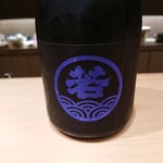 御料理 まつ山 - 若波