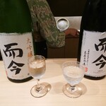 御料理 まつ山 - 而今の飲み比べ