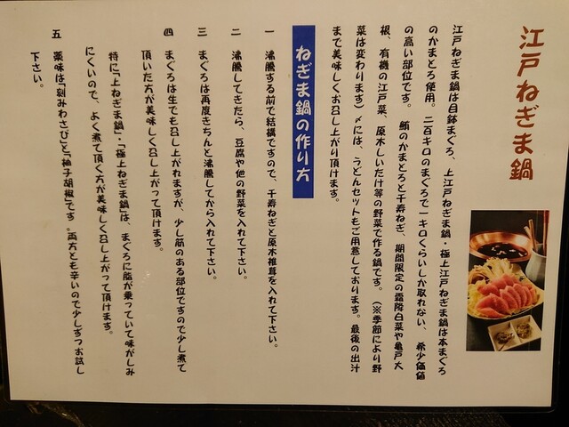 The Photo Of Others Ichimon Tabelog The Photo Of Others Ichimon Tabelog