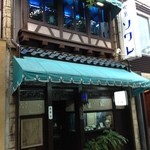 喫茶 ソワレ - お店