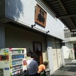 お店外観