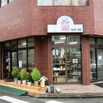 佐藤ベーカリー - いい感じの外観ですｗ