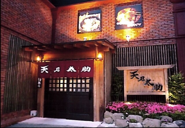 すきやき・しゃぶしゃぶ 天乃太助 - 陸前山下（すき焼き）の写真