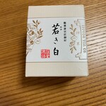 ippodouchahokissashitsukaboku - 若き白（40g）　864円